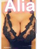 Alia MASSAGE Tantrique