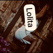 Lolita massage (Photo #5)