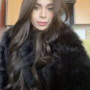 Sabrine bismartine (Photo #2)