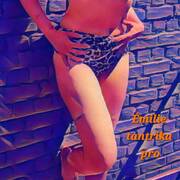 Emilie