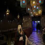 Alexandra (Photo #1)