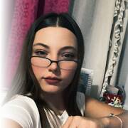 Cleo (Photo #5)