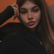 Alexandra (Photo #3)
