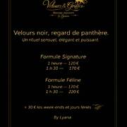 Lyana Massage Signature (Photo #9)