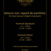 Lyana 9H-18H (Photo #4)