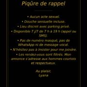 Lyana 9H-19H (Photo #1)