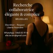 Discrétion garantie (Photo #1)