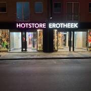 Hotstore (Photo #9)