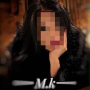 Maitresse Katrina
