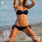 IS (Photo #2)