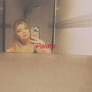 Alexandra (Photo #4)