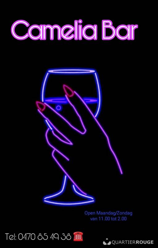 Cafe camelia (Photo)