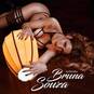 Bruna (Photo #9)