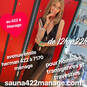 Valrie (Photo #4)