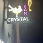 LE CRYSTAL (Photo #3)