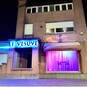 Le VESUVE bar SINT TRUIDEN (Photo #11)